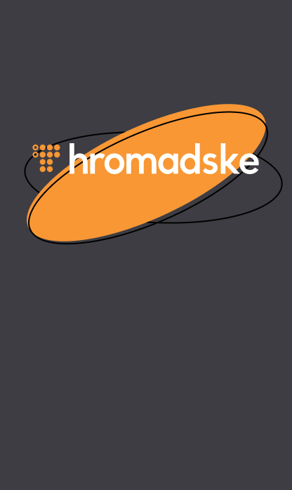 project Hromadske