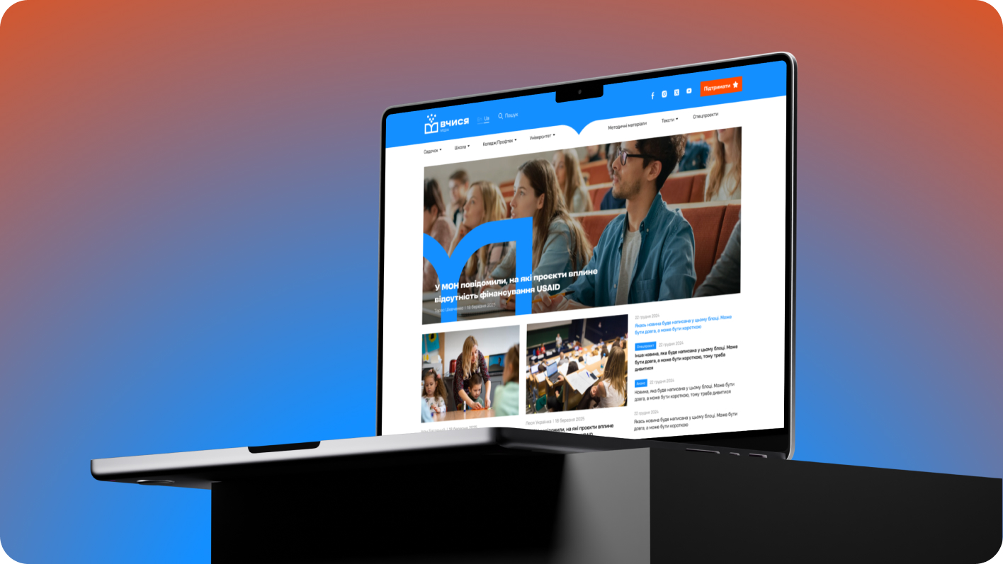 Вчися.Медіа