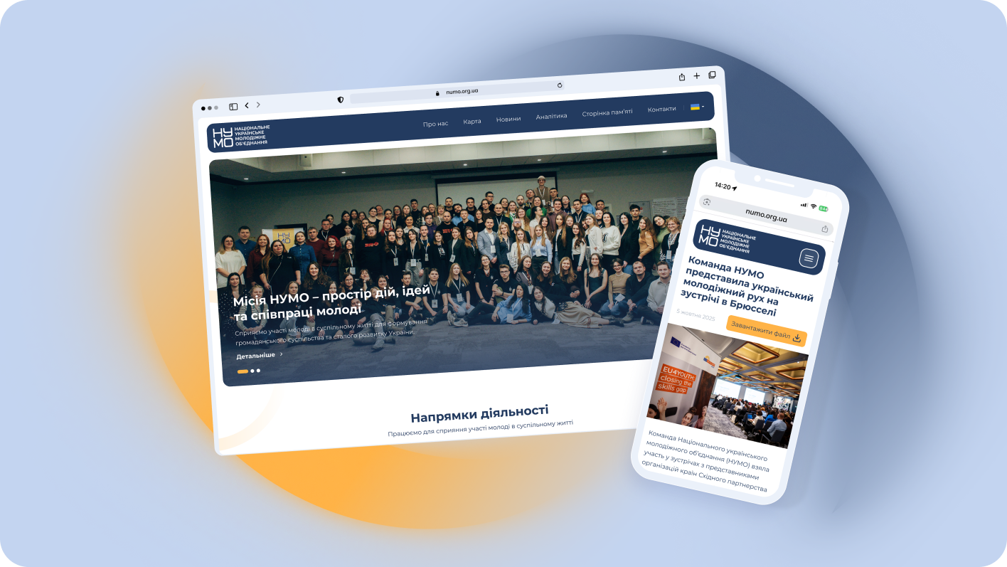 Національне Українське Молодіжне Обʼєднання