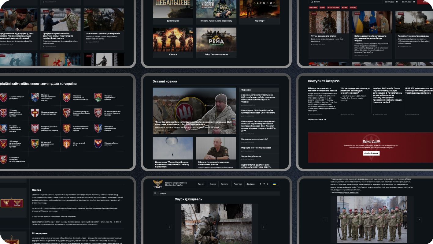 Official website of the Airborne Assault Forces of Ukraine