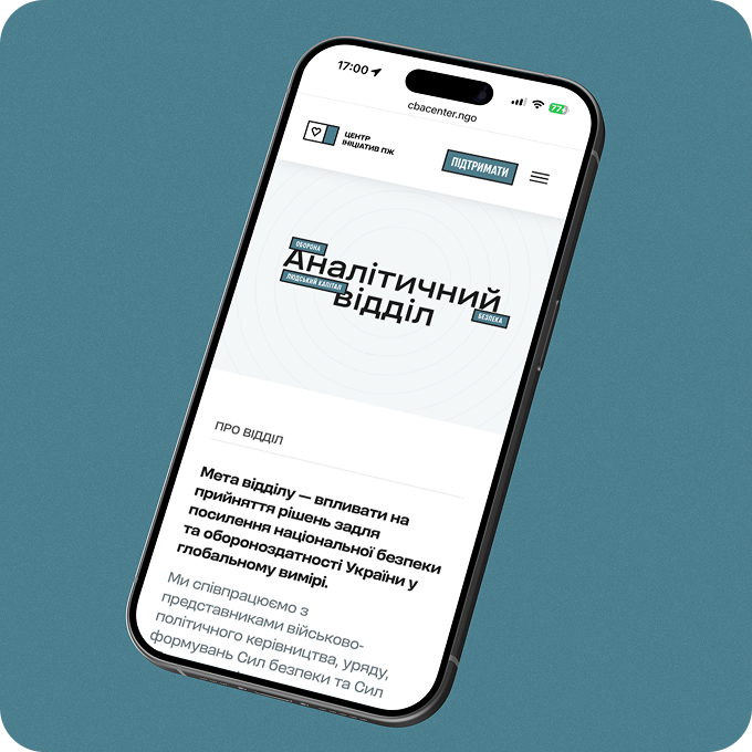 CBA Initiative Center