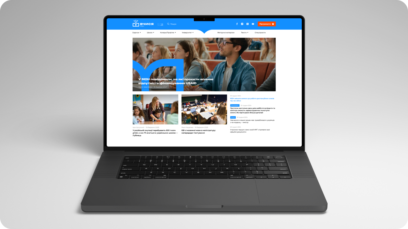 Вчися.Медіа