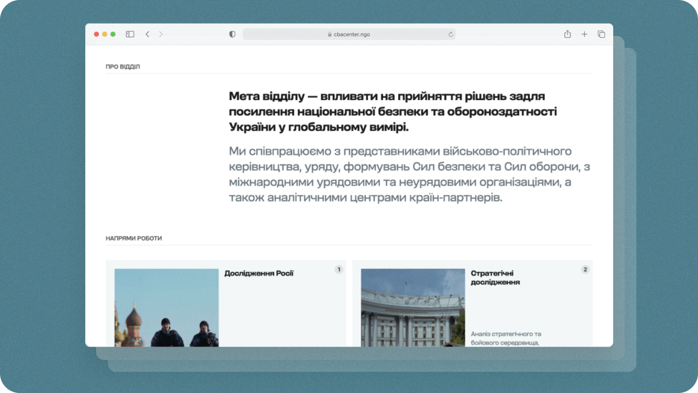 Центр Ініціатив ПЖ