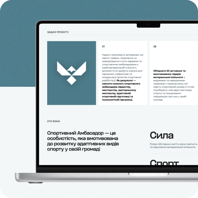 Центр Ініціатив ПЖ