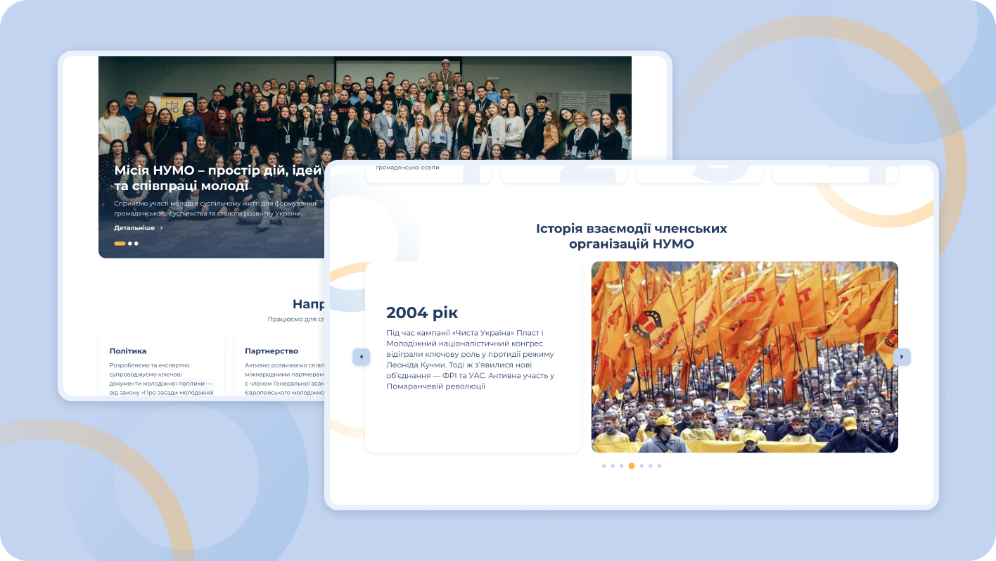 Національне Українське Молодіжне Обʼєднання