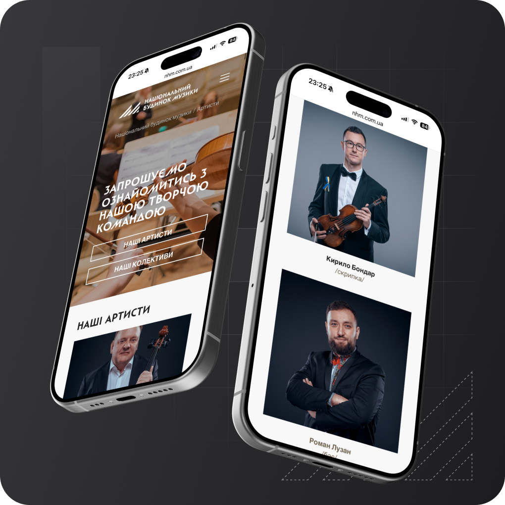 National House of Organ and Chamber Music